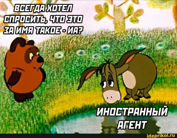 Знали ли вы?