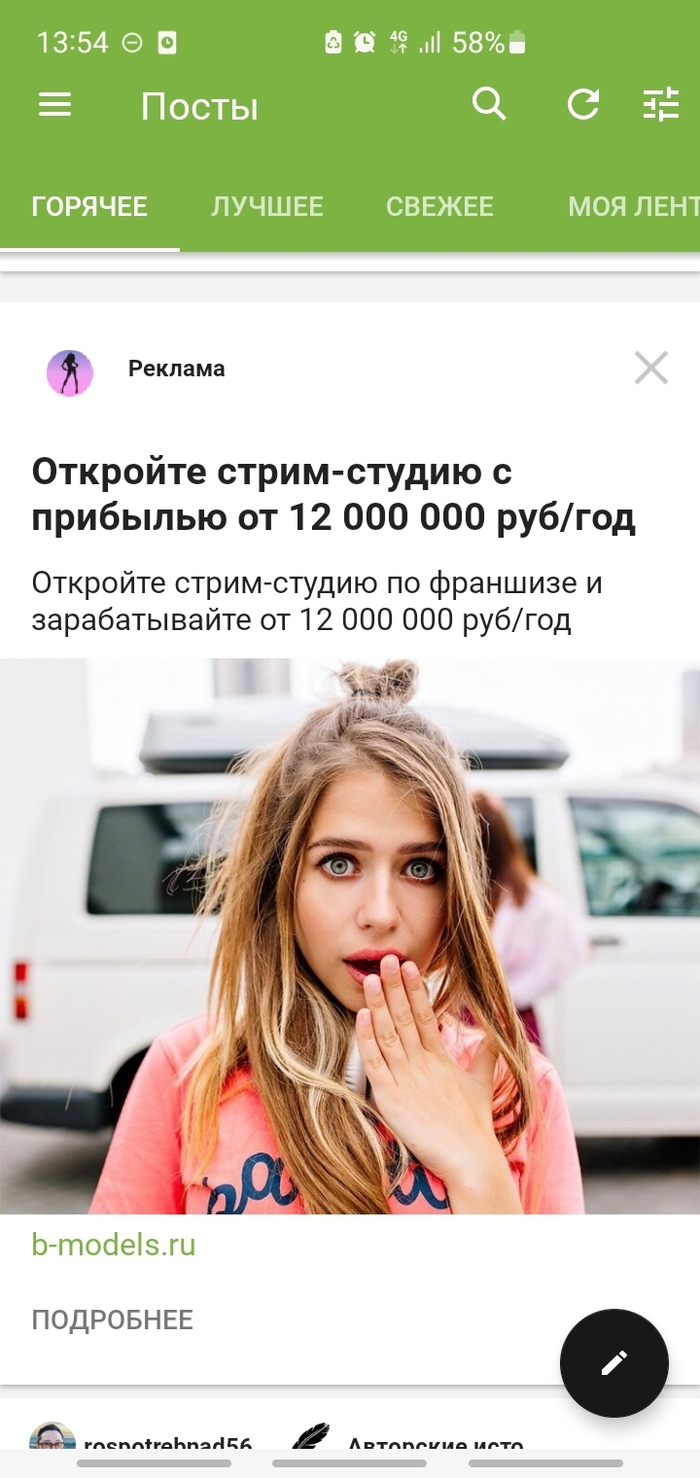 Яндекс, Гугл или кто там размещает