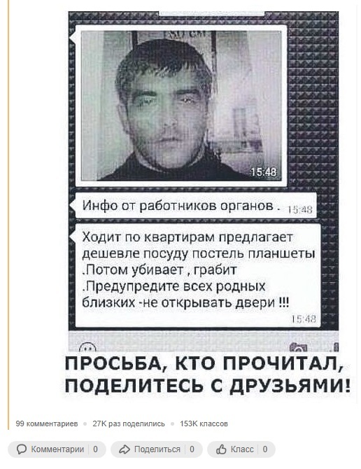 Объявления Гей Днепр