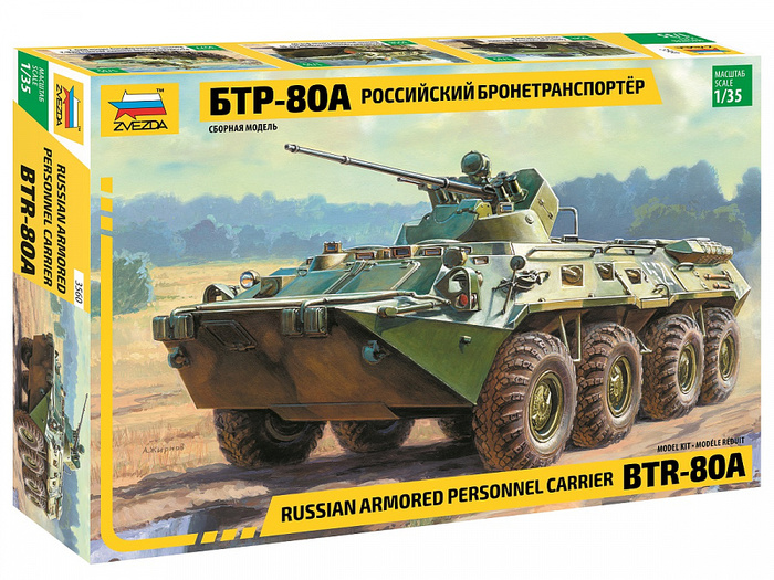 -80  1/35 ,  , 