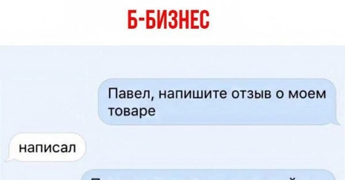 Интересные отзывы