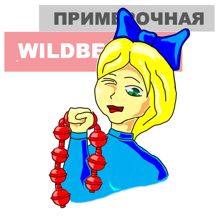 Ответ на пост «Среда: продолжи рисунок. 27-й еженедельный марафон»