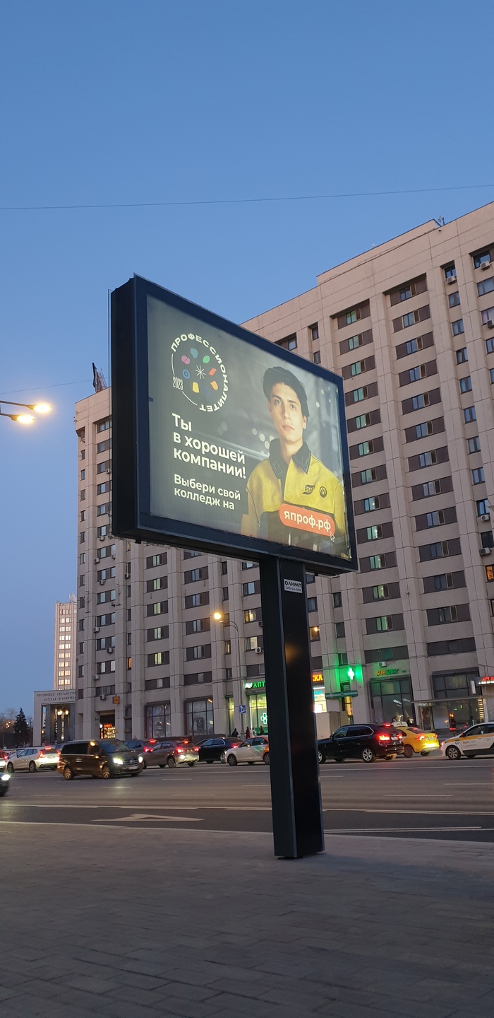 Тимоти Шаламе на подработке