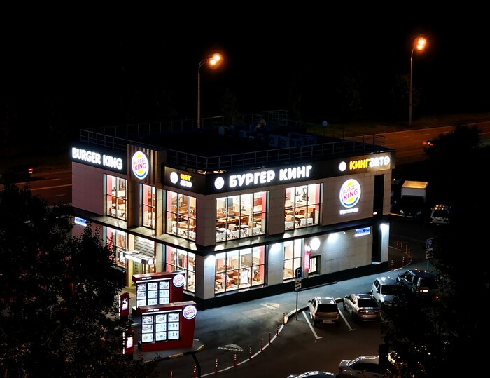 Светящаяся коробка