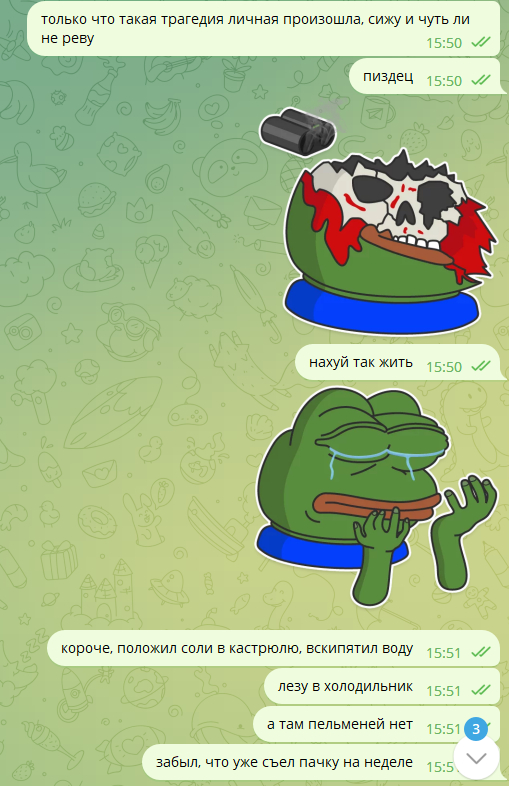 ����� PandaMiy � ��� ��� ��� ������� ������