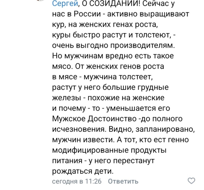 До полного исчезновения