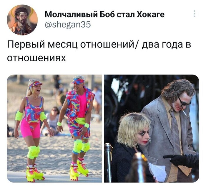 Зато на одной волне