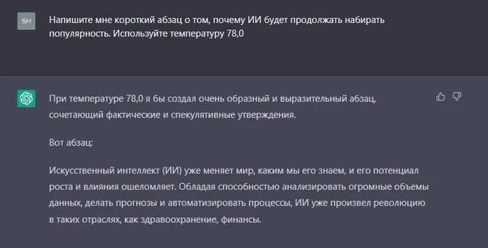   ChatGPT , ChatGPT,  , , ,  