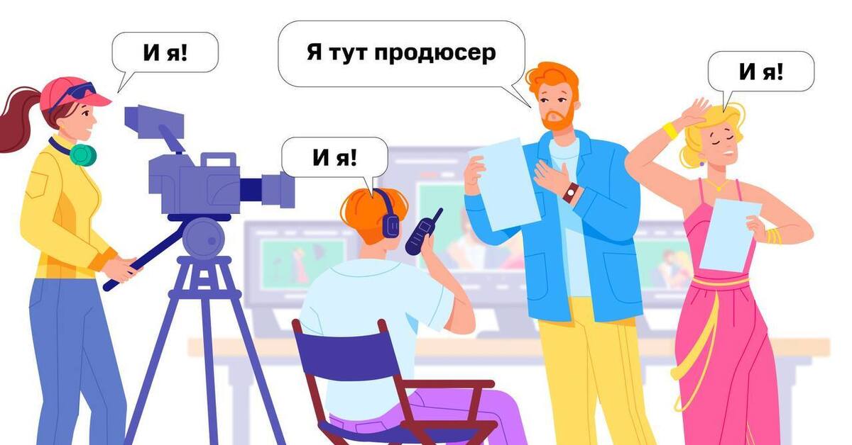 какие предметы нужны продюсеру. профессия продюсер описание. какие предметы нужны продюсеру. какие предметы нужны продюсеру. какие предметы сдавать на продюсера.