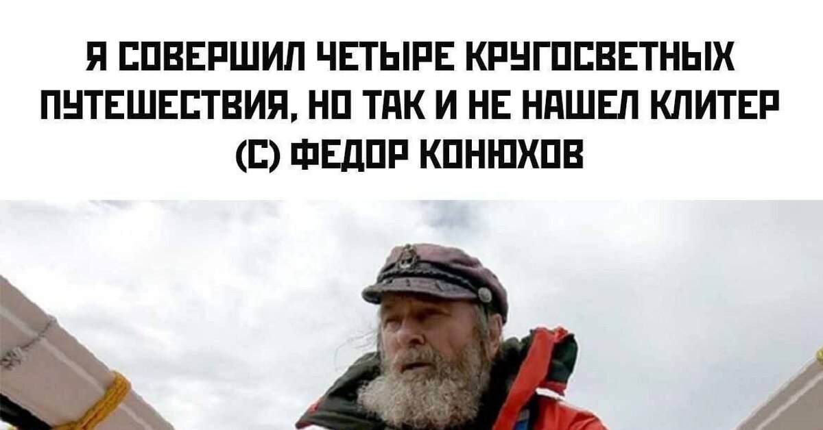 Где находится клитор