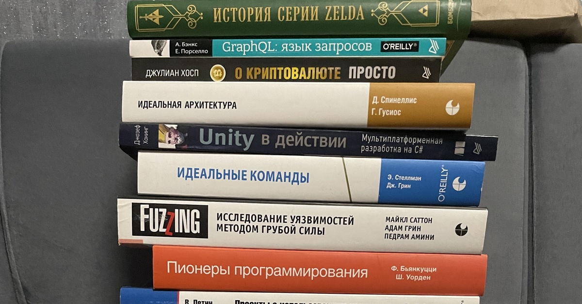 Куда лучше отдать книги? | Пикабу
