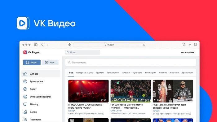 VK    CDN.    YouTube? , , , , , YouTube, , IT
