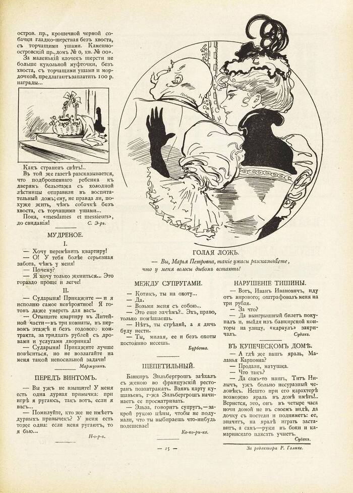 ��� ����� �����?