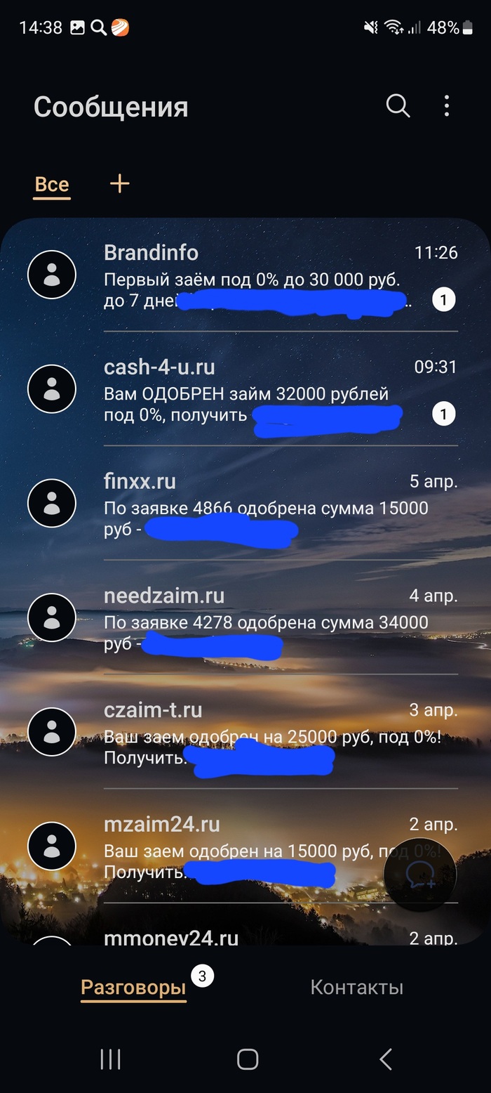 Днище | Пикабу