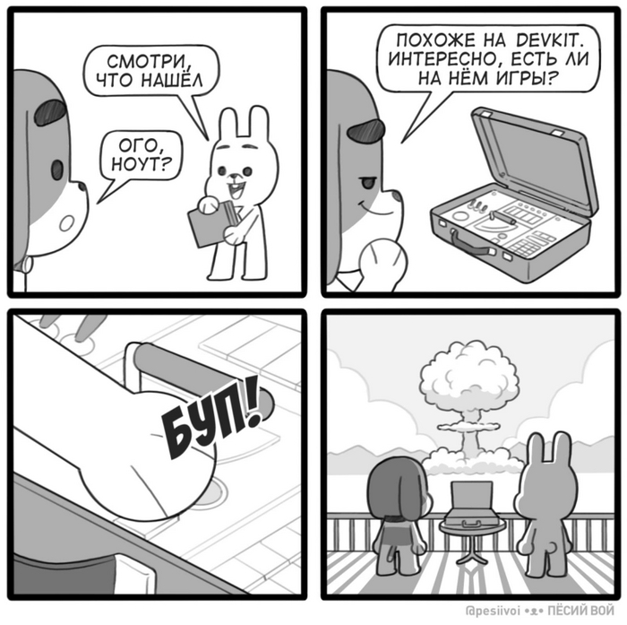 ��� ��������