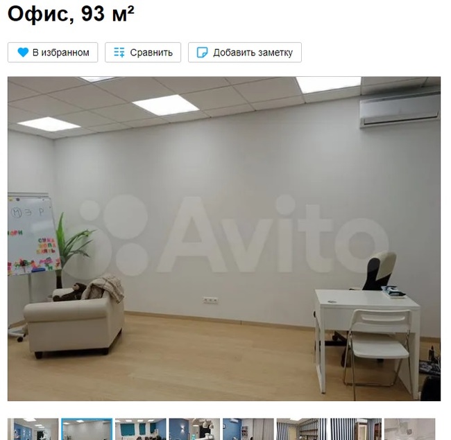 Когда прошел модерацию на авито