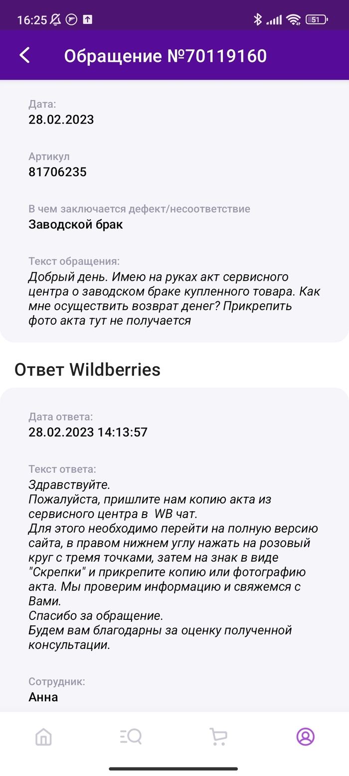 Wildberries    Wildberries, ,  ,  ,  ,  ,   , 