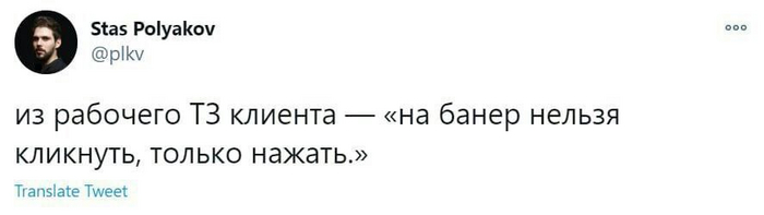 Жалко тыкнуть нельзя