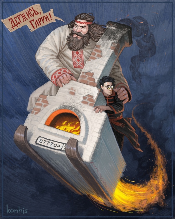 Чувствую запах гари