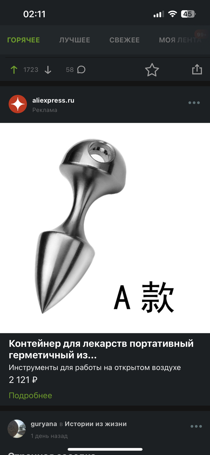   , , , AliExpress, , 