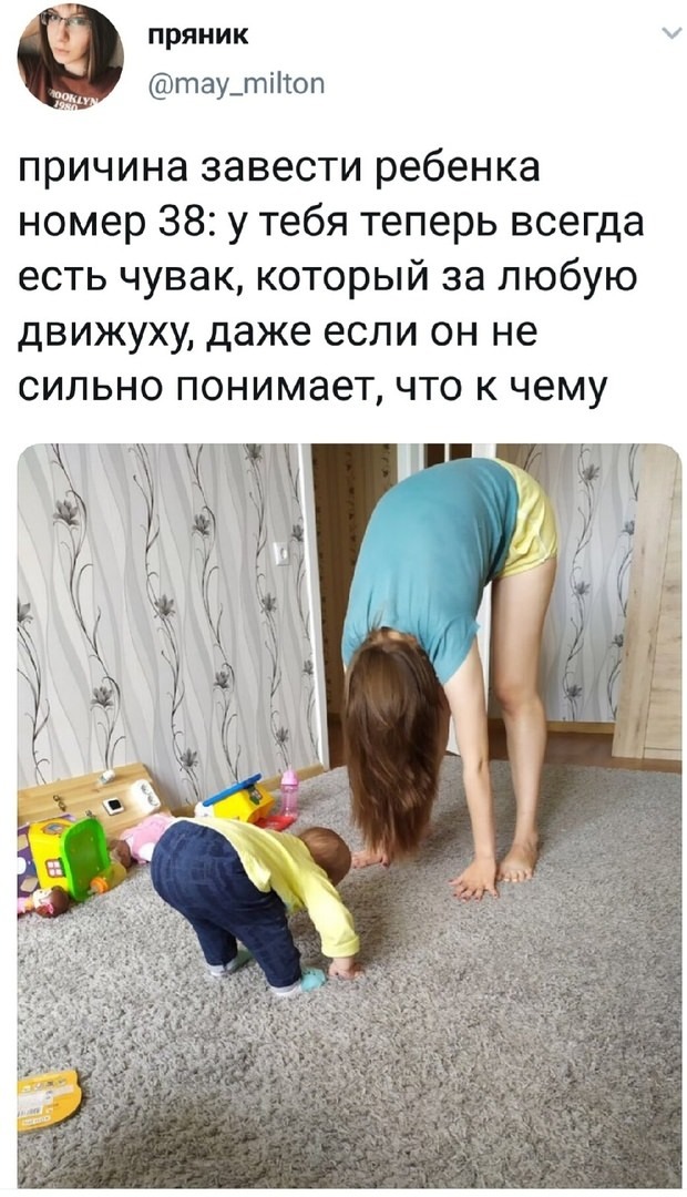 Тот, который никогда не отказывает...