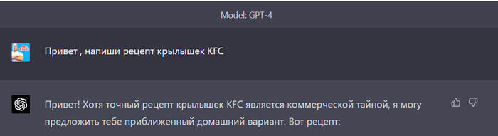   !   KFC , , ,  ,  , KFC, ChatGPT