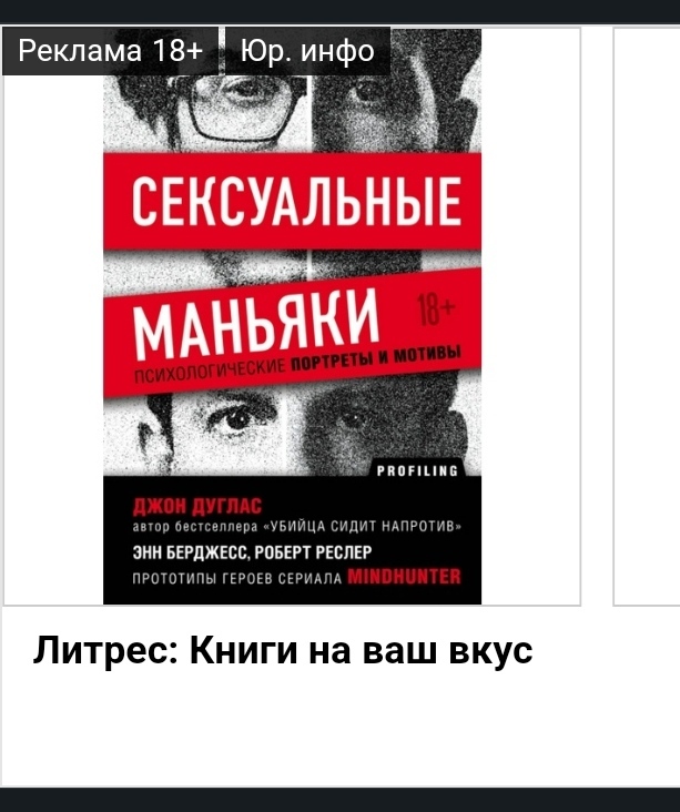 ������ �����, � ��� �������