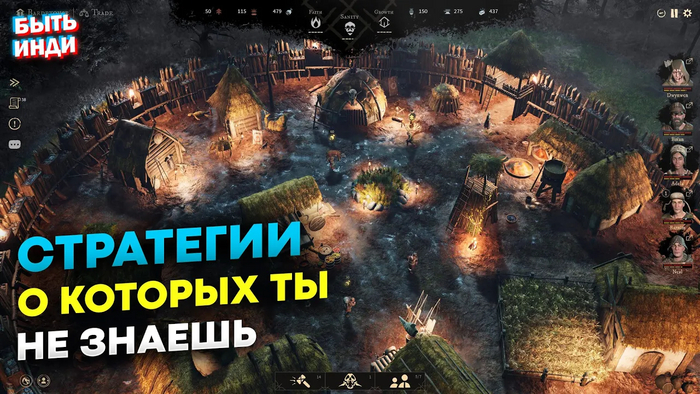 Стратегии 2023, о которых ты не знаешь