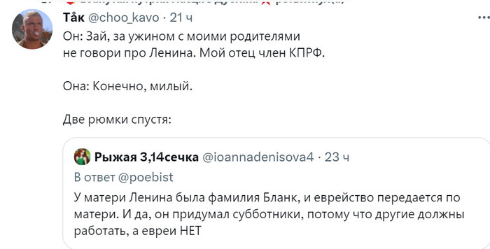 Ну я же просил !!!