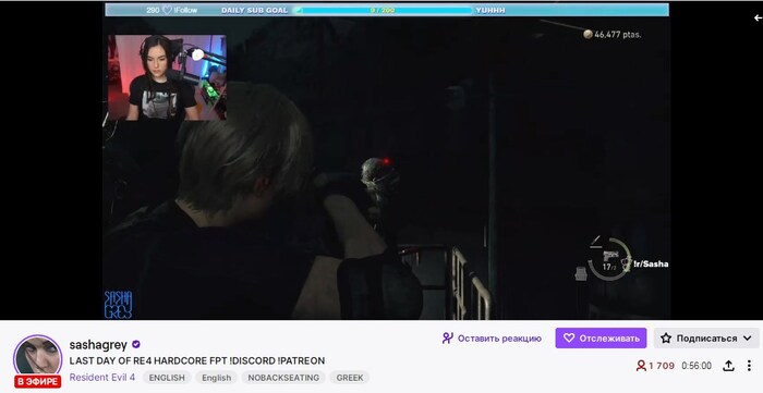   )  , Twitchtv