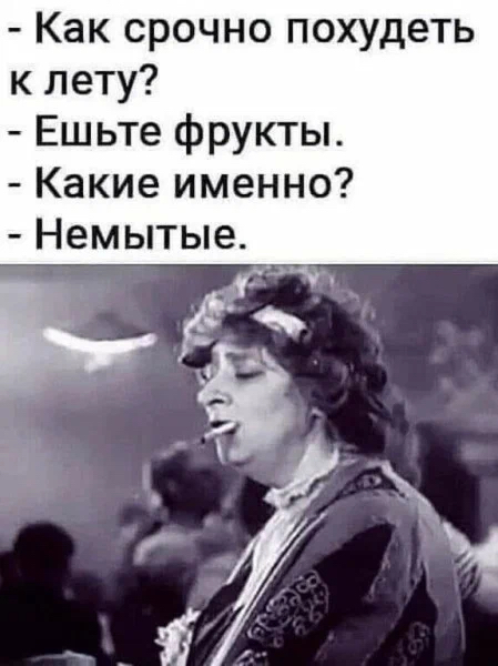 Работают ли 