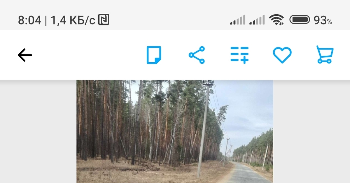 Объявление на Авито | Пикабу