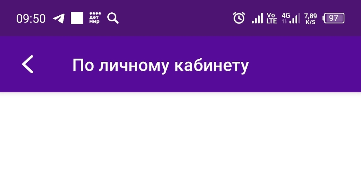 Как wilberries на любили меня на 3500 примерно | Пикабу