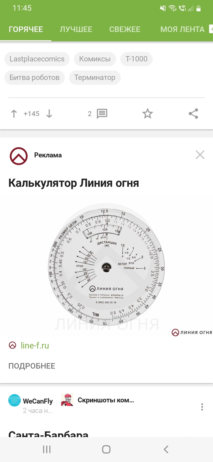 ������ ������� �� ������