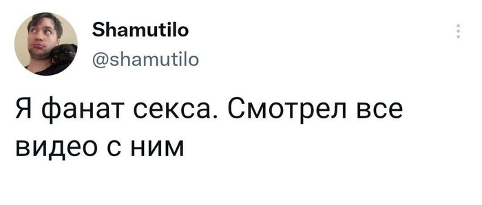 Мадонна — Неолурк, народный Lurkmore