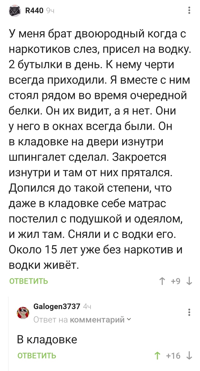 Кладовки: истории из жизни, советы, новости, юмор и картинки — Все посты,  страница 3 | Пикабу