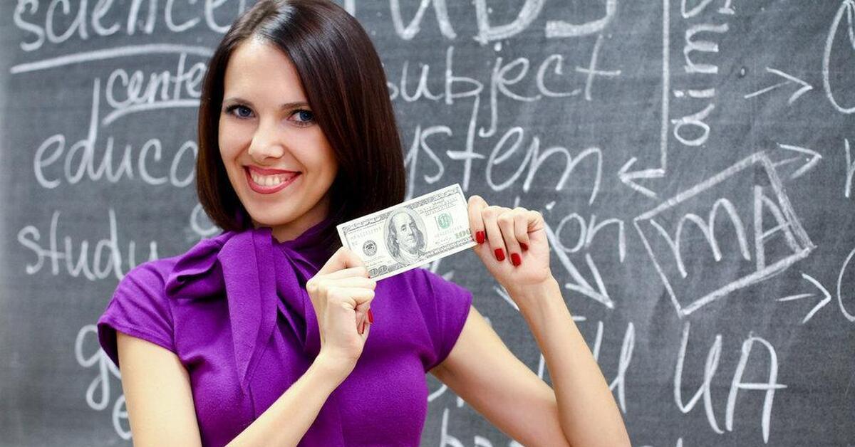 Повышение зарплаты учителям в марте 2024 года. Педагог и деньги. Учитель с деньгами. Зарплата учителя. Учитель радуется.