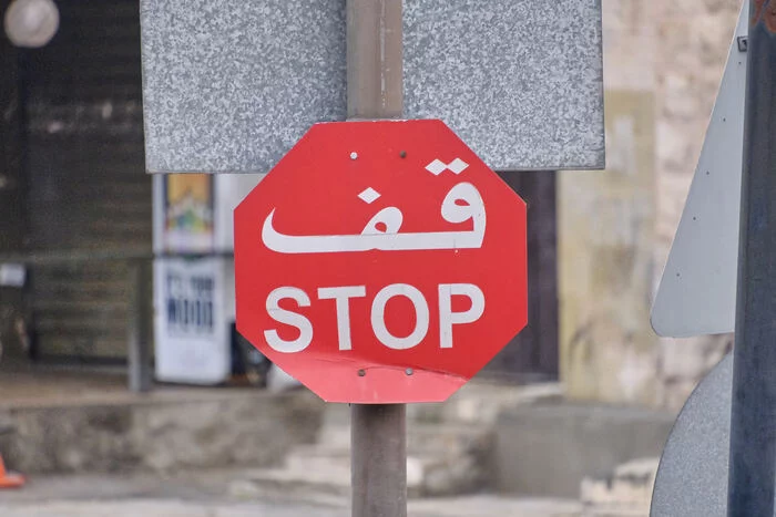 Иордания - про добродушных людей Арабская ночь, Ближний Восток, Иордания, Добрые люди, Гранатовый сок, Длиннопост, Фотография Иордания - про добродушных людей Арабская ночь, Ближний Восток, Иордания, Добрые люди, Гранатовый сок, Длиннопост, Фотография