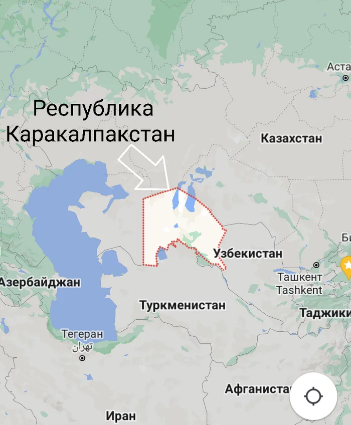 Каракалпакия википедия