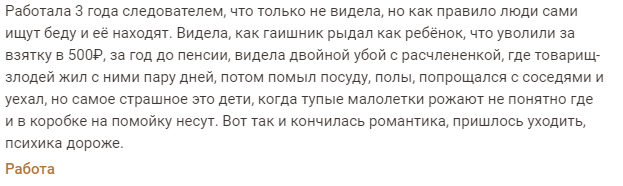 Кончилась романтика | Пикабу