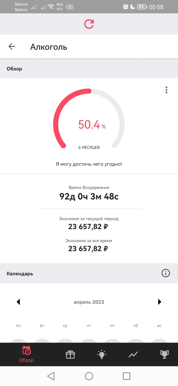 5 �����, ����� ����������! (����� 2)