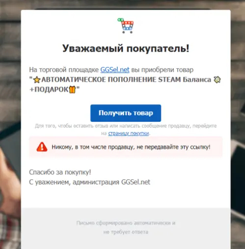 Как пополнить Steam в России в 2023 году | Пикабу