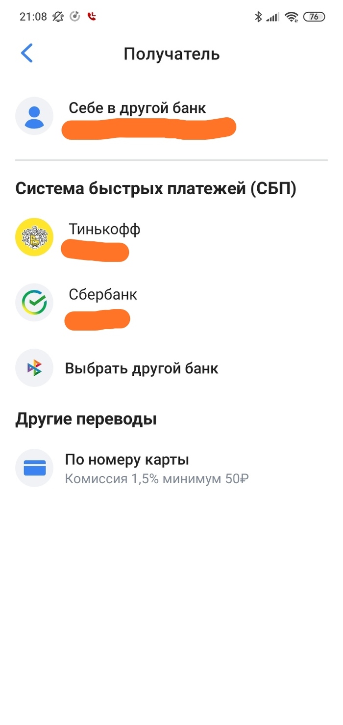    , ,  , Fail, , , ,   