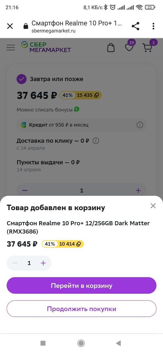 -. ,  ) , , , 