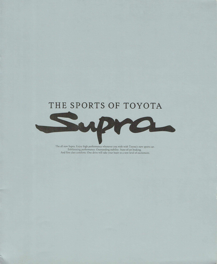 Брошюра Toyota Supra за 1993 год Авто, Реклама, Брошюра, Toyota supra, Япония, JDM, Длиннопост