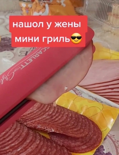 Грустно но вкусно картинка