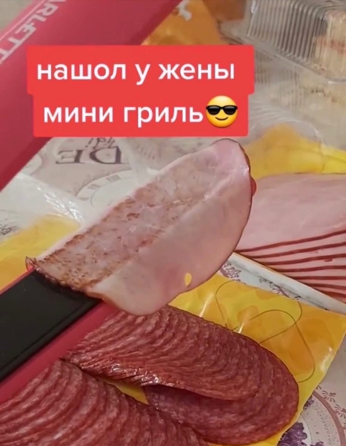 Грустно но вкусно картинка