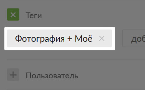 Идея: комбинатор для тегов