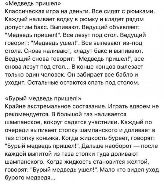 Кто играл, признавайтесь?