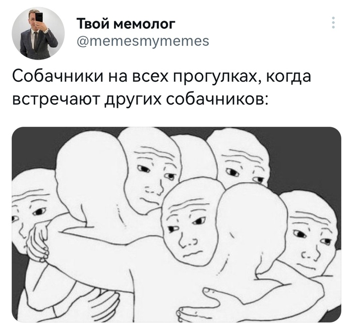 Собачники